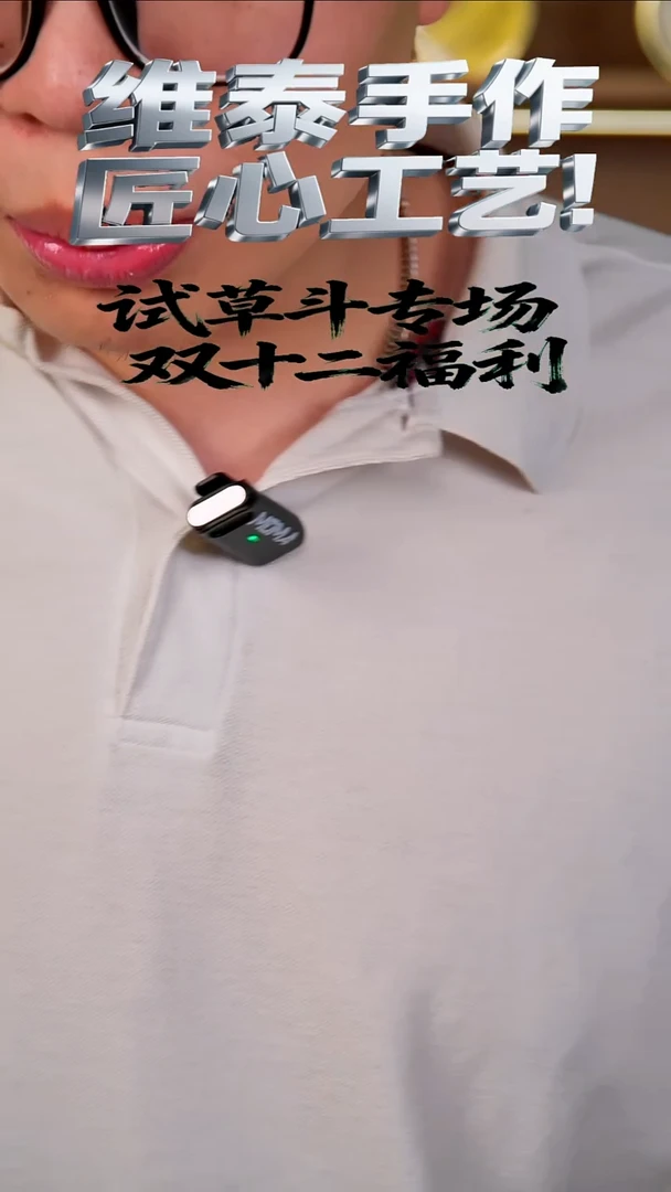 维泰手作 匠心工艺 使用不支持退换