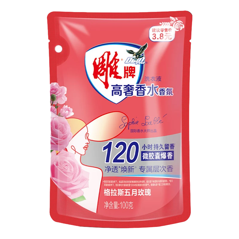 雕牌高奢香水香氛洗衣液100g