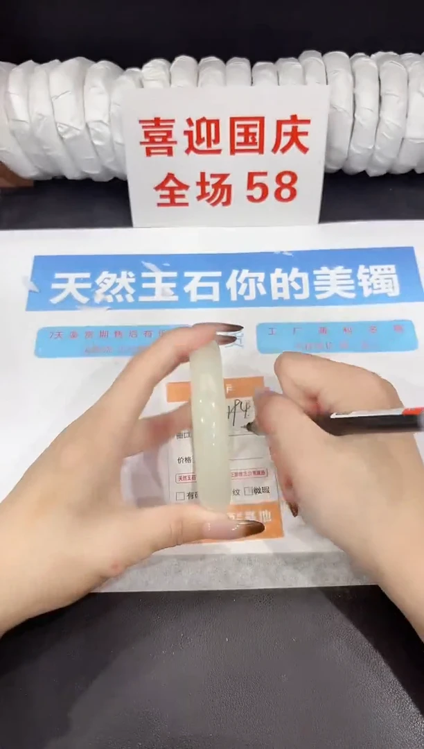 未镶嵌手镯石英质玉s194-65
