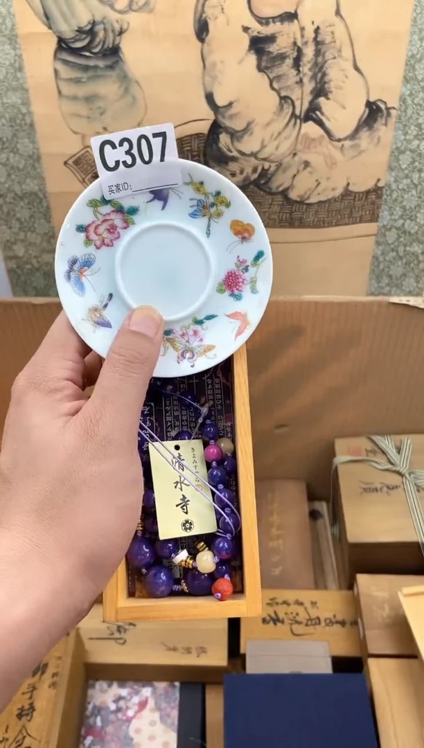 琉璃手工艺品c307瓷器手串儿多样性发一