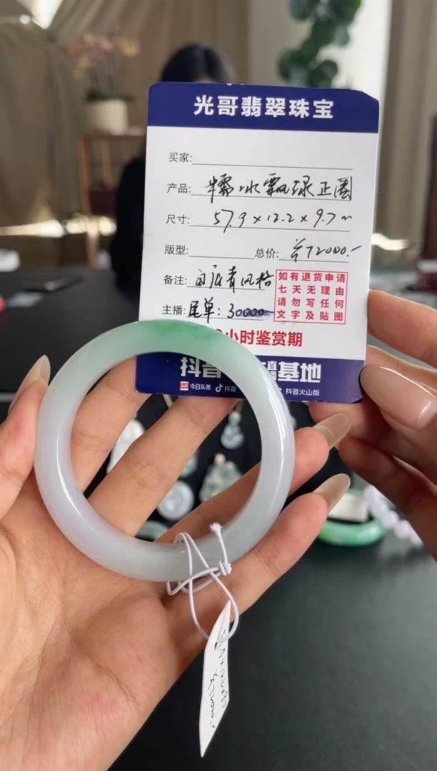 未镶嵌手镯翡翠草*宝光哥特推翡翠糯冰飘绿正圈手镯