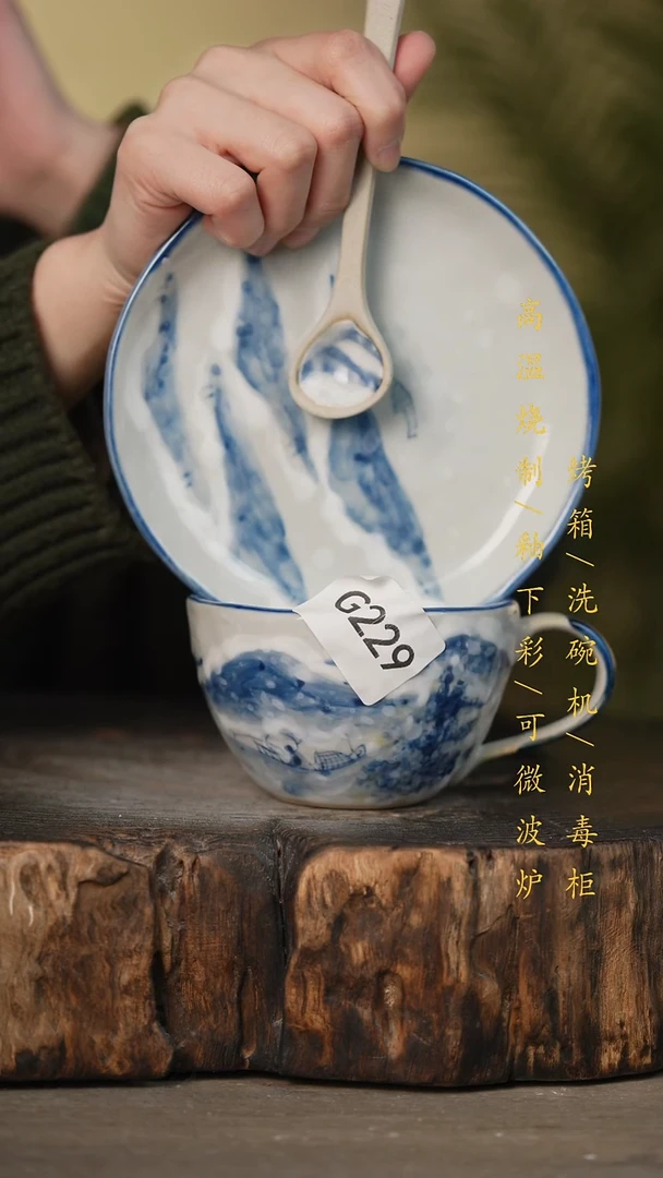 瓷片景德镇高温釉下彩可微波烤箱洗碗机229