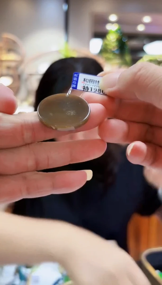 和田玉未镶嵌颈饰挂件