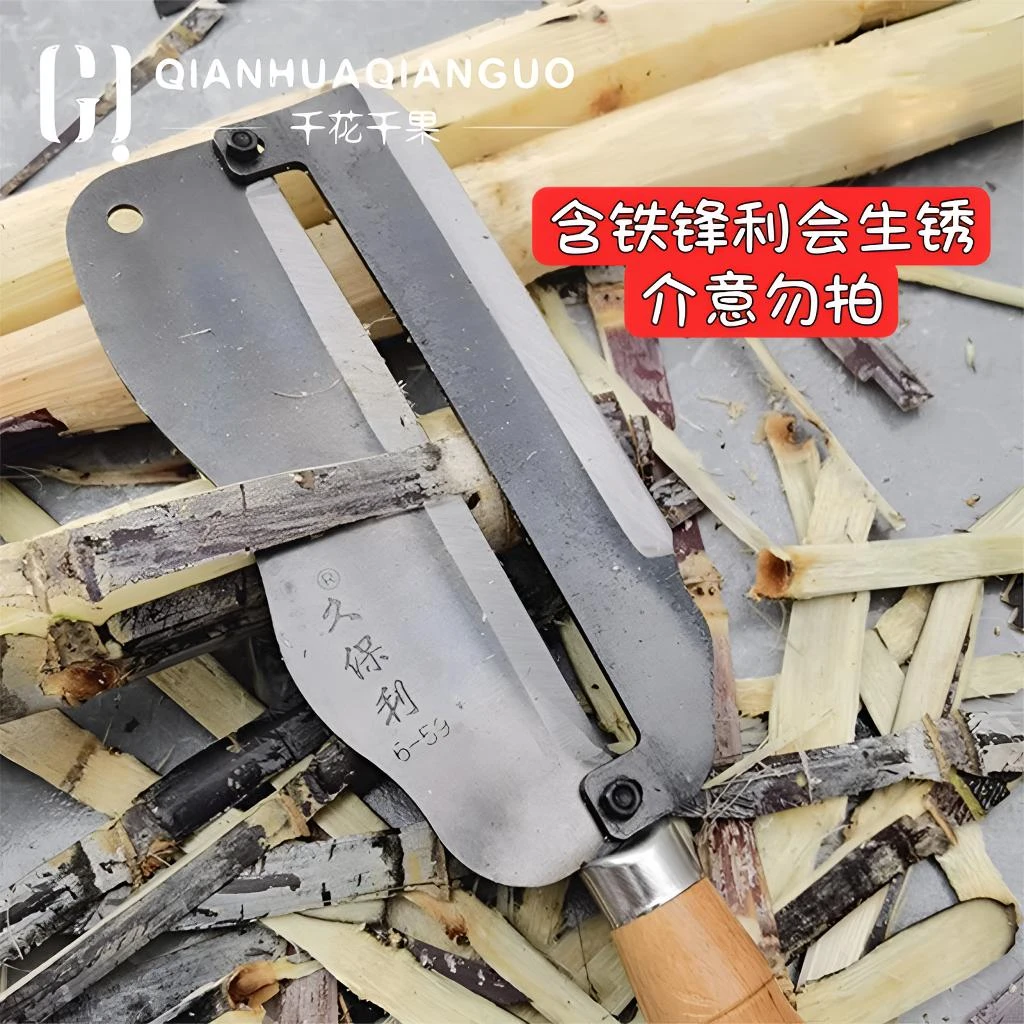 久保利甘蔗刀水果店削甘蔗刀专用砍菠萝刀刮刨皮器商用甘蔗削皮刀