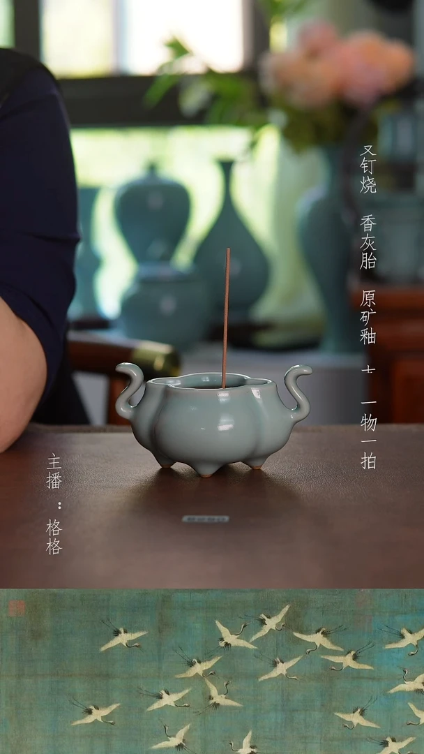 摆件天青釉海棠炉10.5cm全品