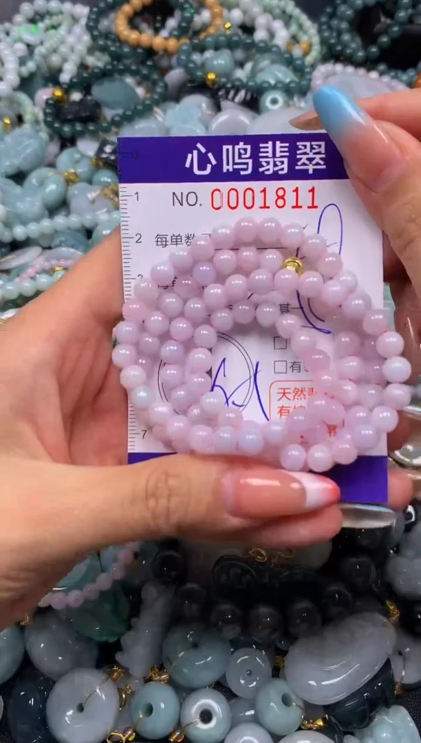 翡翠未镶嵌颈饰闪购001811