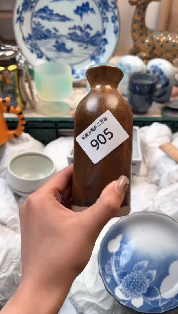 【闪购商品】瓷片Q           905