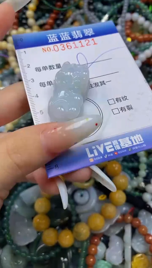 颈饰未镶嵌翡翠闪购0361121