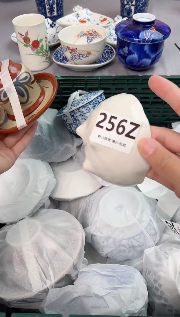 【闪购商品】碗256Z瓷器瓷器瓷器瓷器