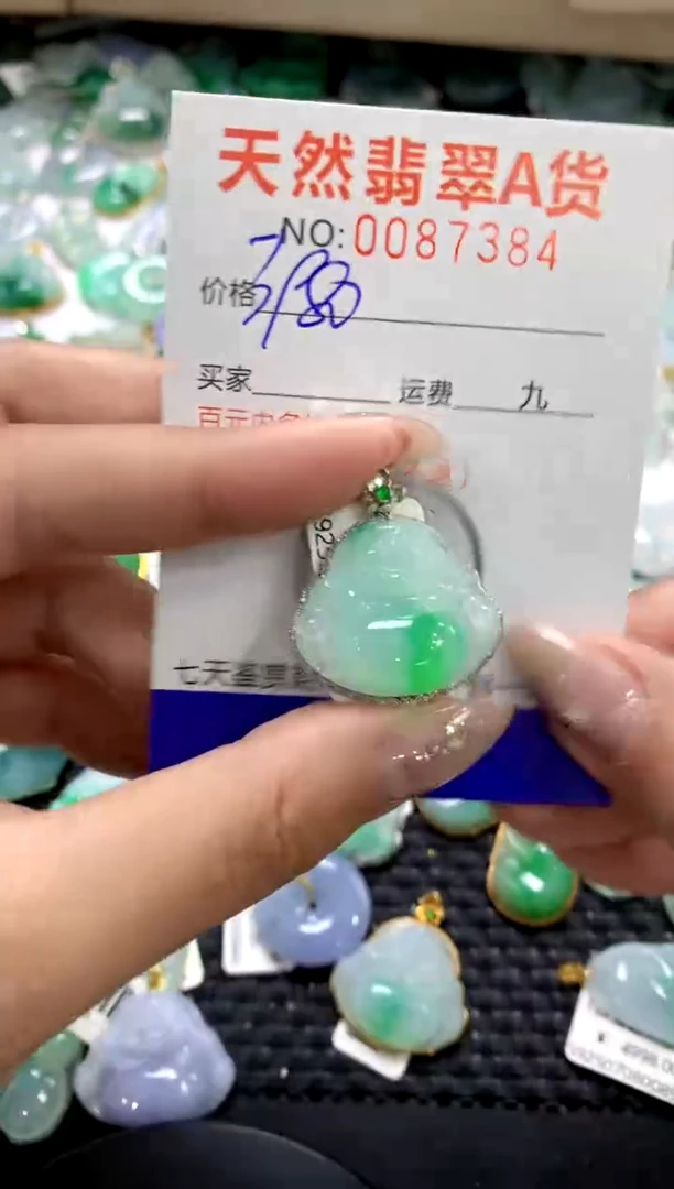颈饰18K金镶嵌翡翠1111111111111111