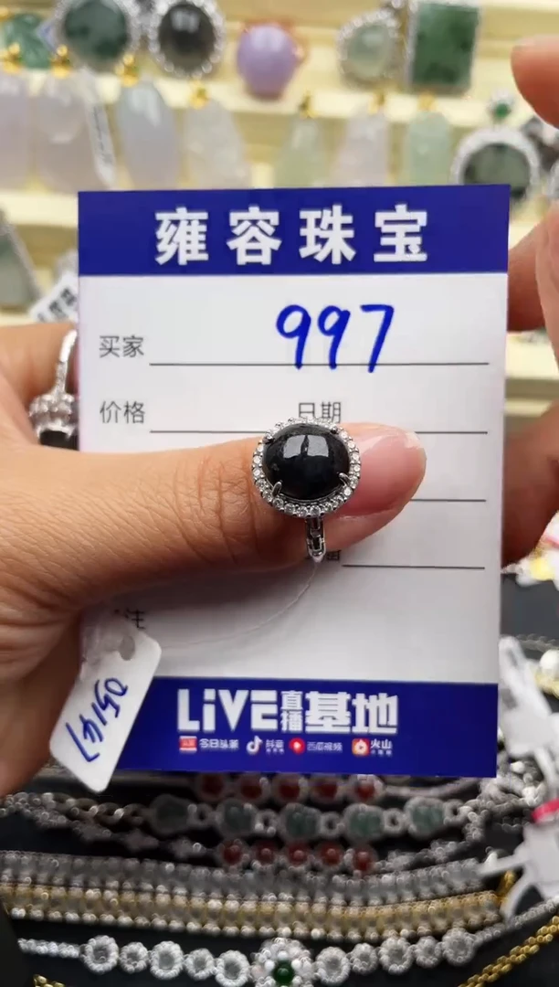 【闪购商品】翡翠戒指银S925镶嵌天然A货翡翠 S925银镶嵌