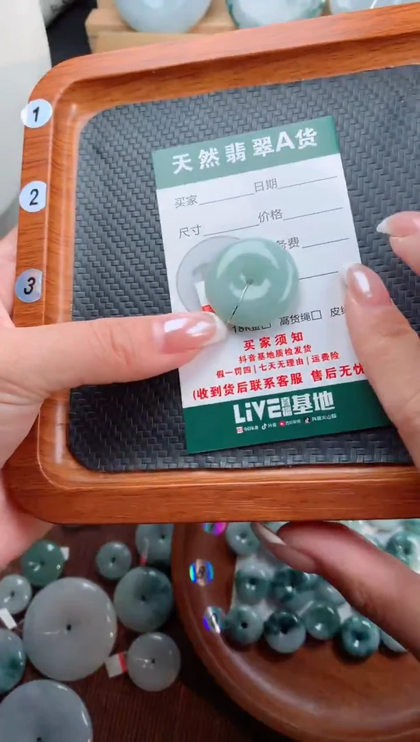 颈饰未镶嵌翡翠天然翡翠平安扣吊坠