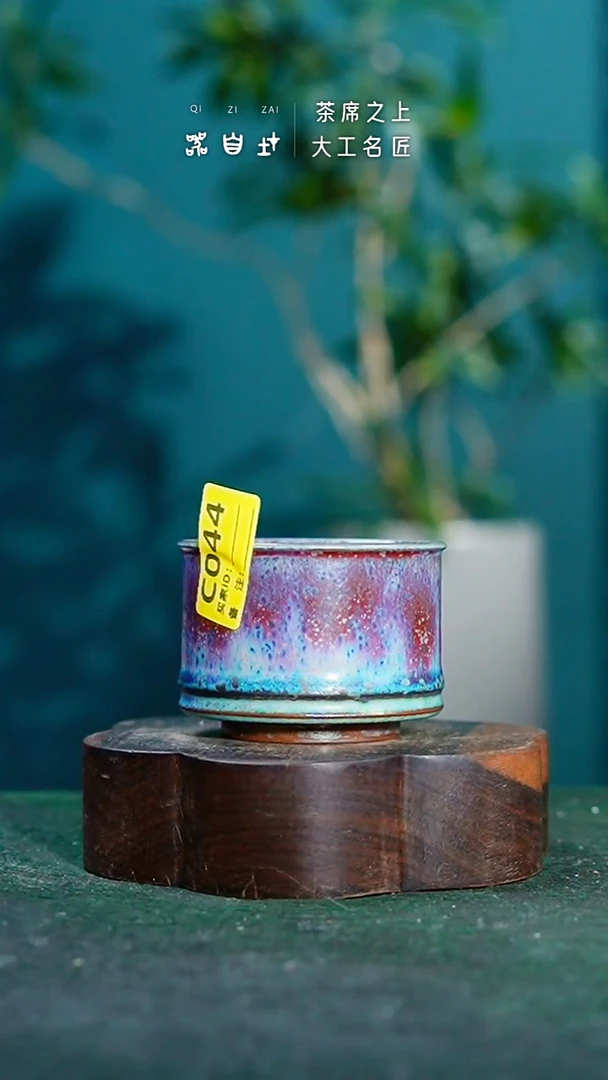 【闪购商品】瓷片神垕钧瓷 精品瓷器 园C044