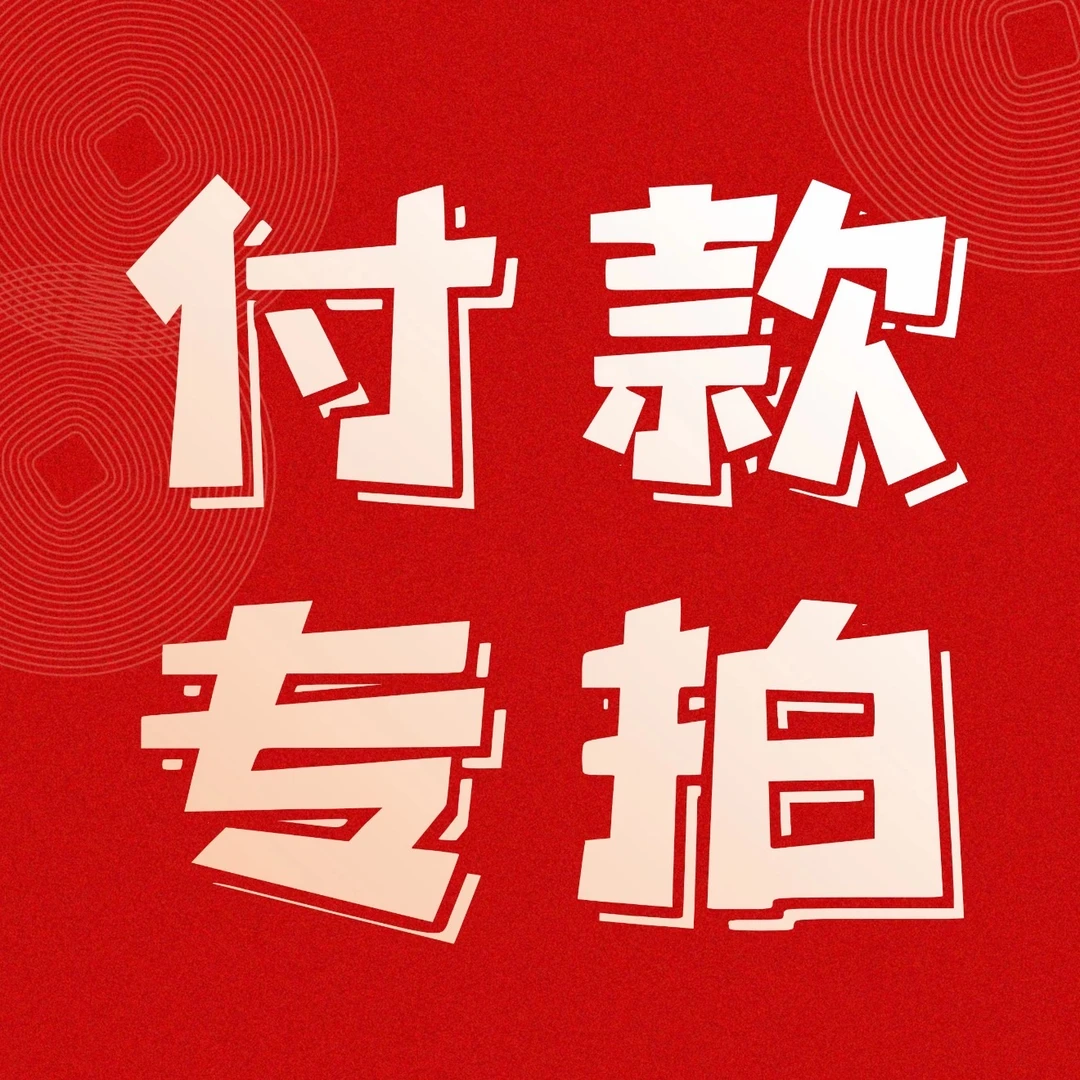 一物一拍 庭院别墅阳台植物