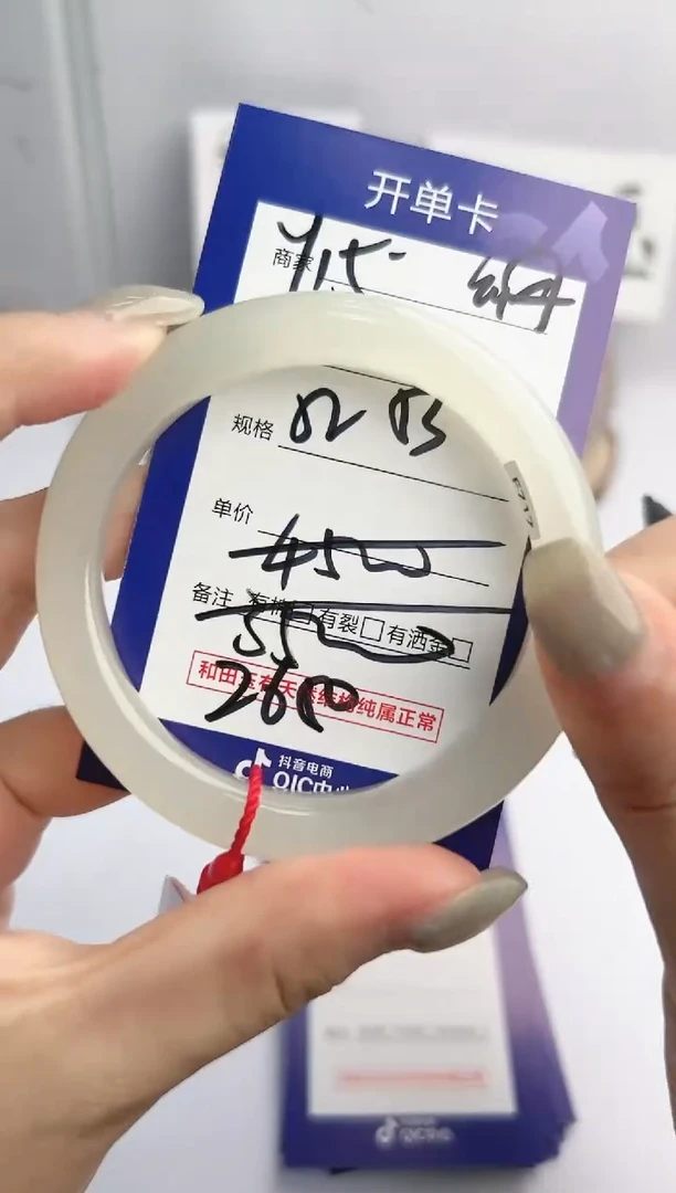 和田玉手镯未镶嵌微色差Y15