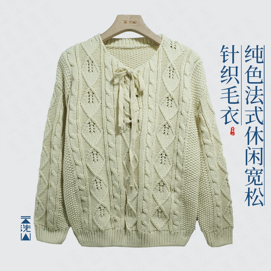 贺小黑纯色法式针织毛衣小V领蝴蝶结粗针织毛衣-508