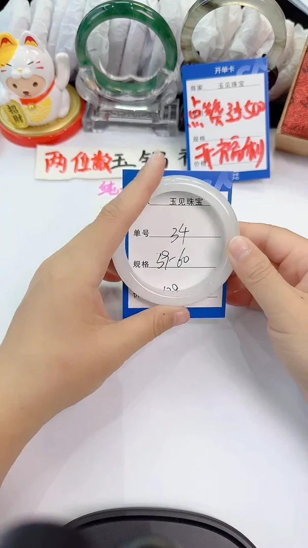 未镶嵌手镯石英质玉34