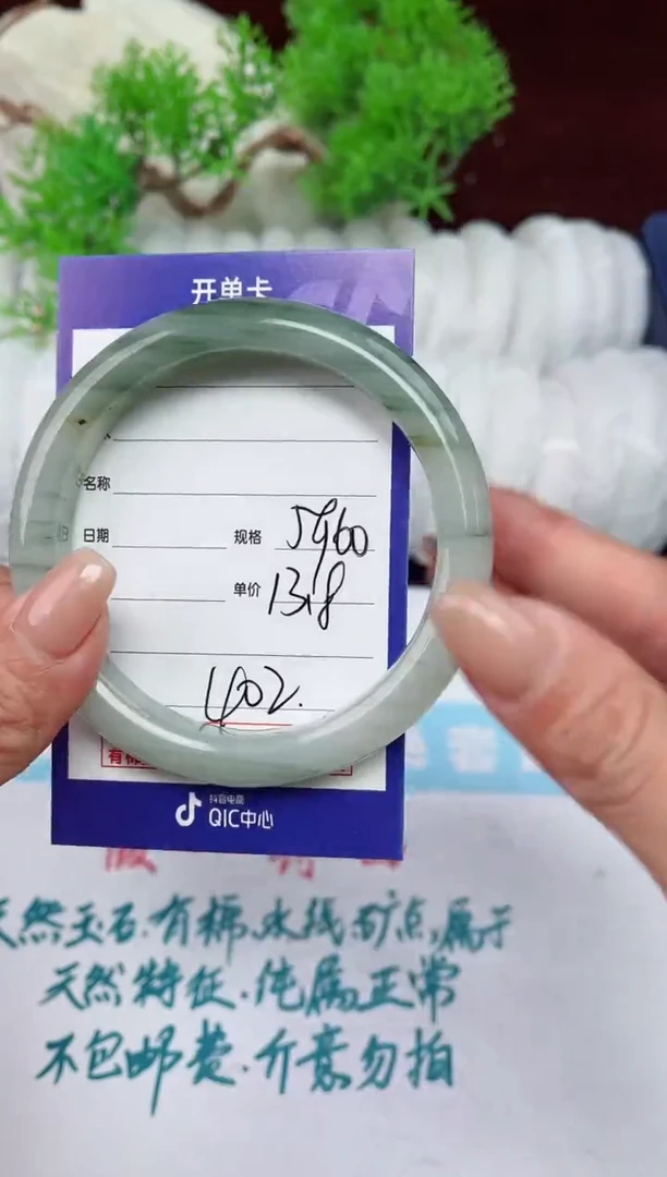 【闪购商品】石英质玉手镯未镶嵌402