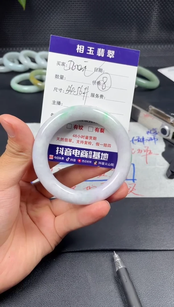 未镶嵌定制翡翠毛货需精细抛光定制拍一发一