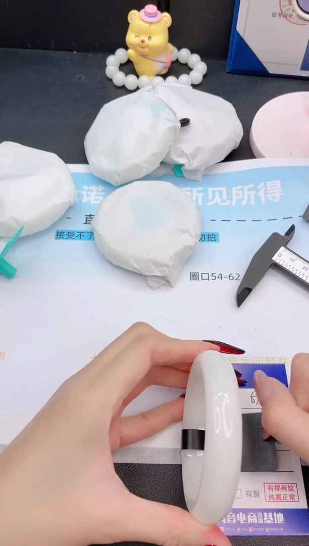 未镶嵌手镯和田玉5G110-58