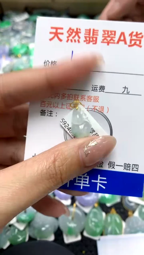 【闪购商品】翡翠颈饰18K金镶嵌1111111111