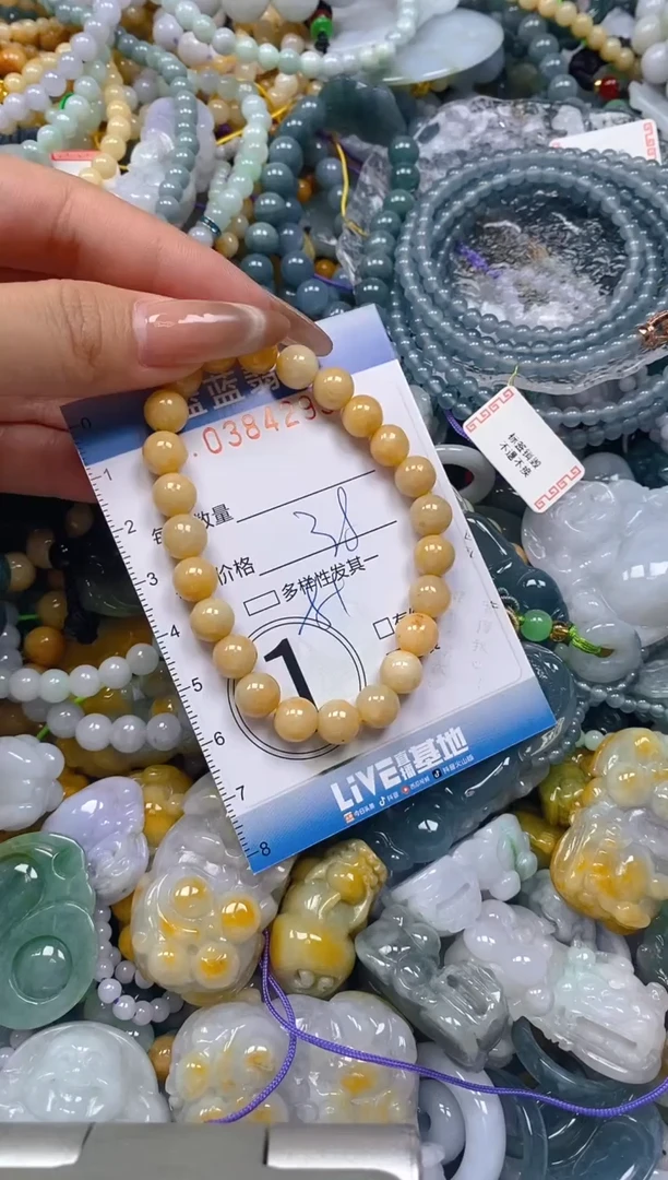 颈饰未镶嵌翡翠闪购0384293