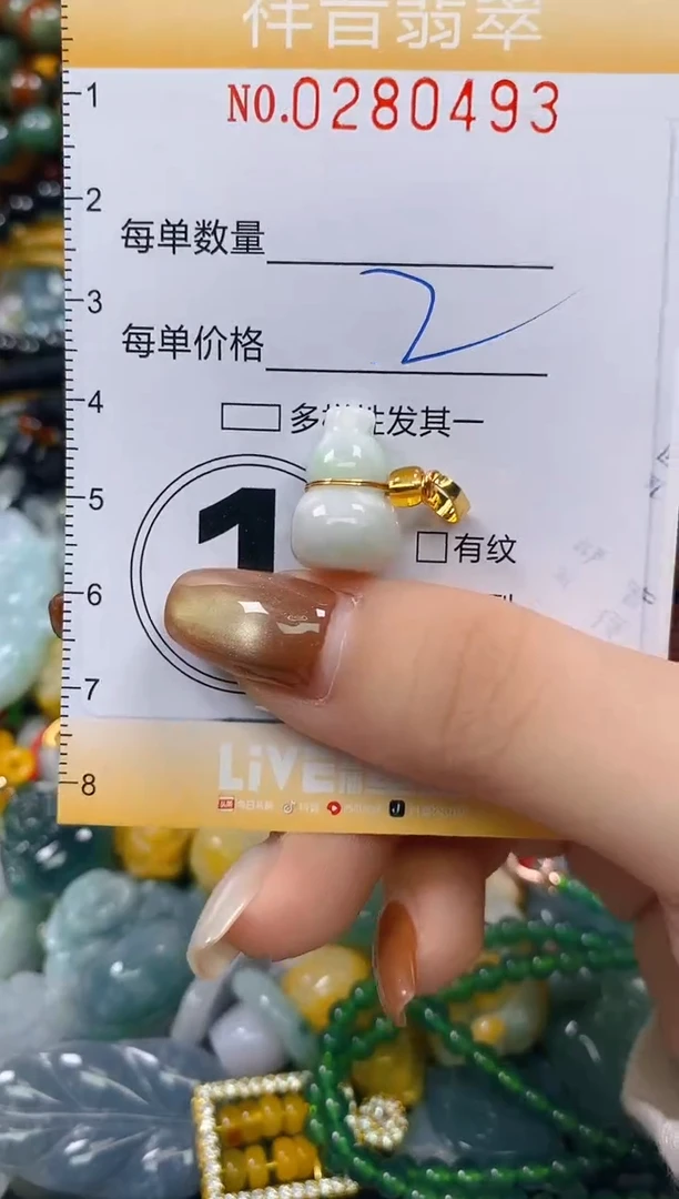 颈饰未镶嵌翡翠闪购0280493多样性发其一