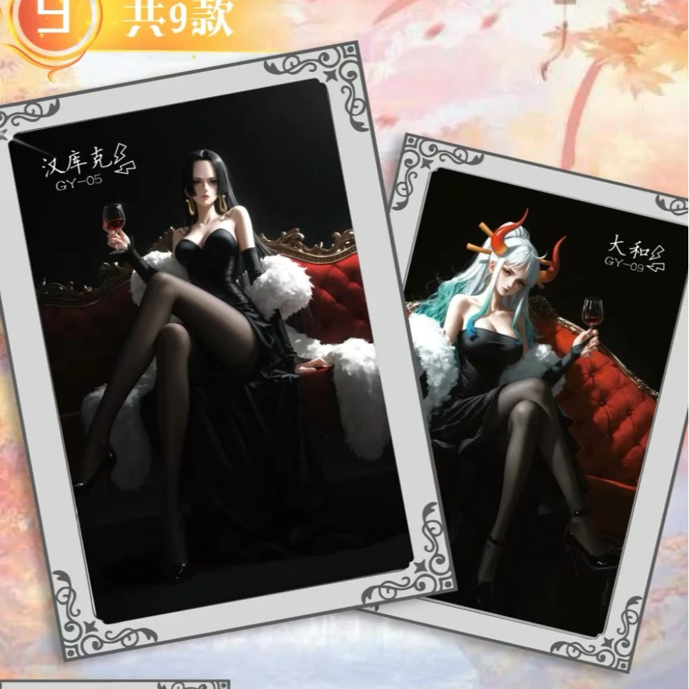 【强娶】玄武海贼王收藏卡牌