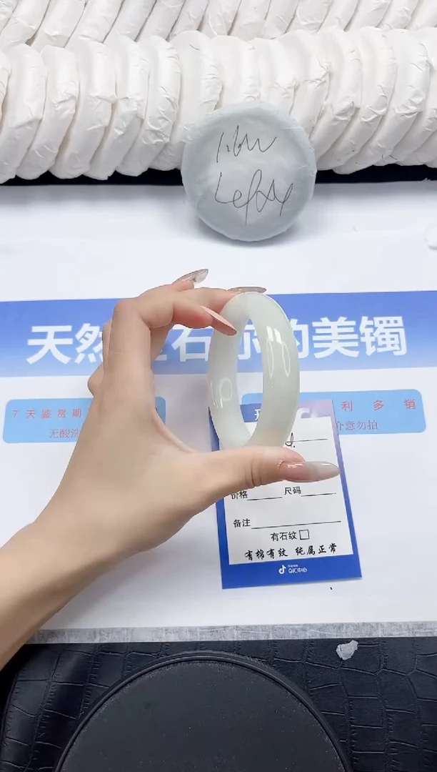 未镶嵌手镯和田玉64-60