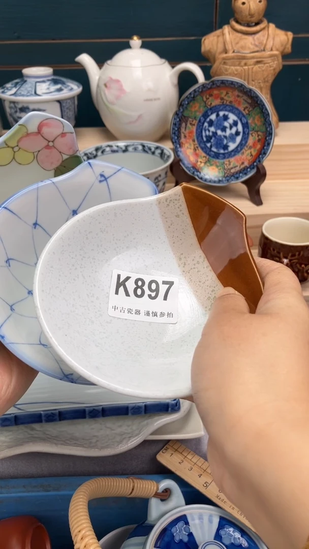 【闪购商品】瓷片K897  祝您开心 祝您暴富