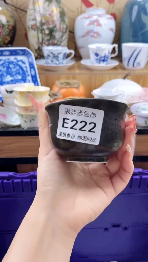 如*==============e222