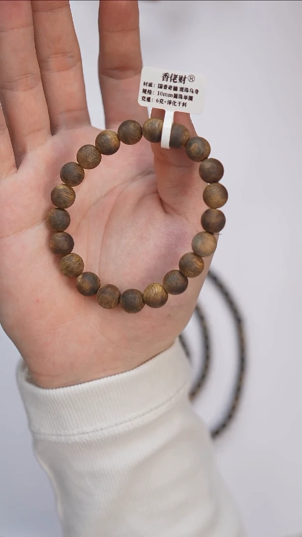 沉香手串红*红10mm6克+乌身奇楠沉香单圈
