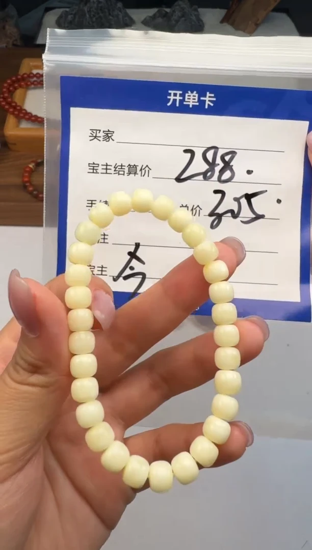 裸石蜜蜡未镶嵌用****3手串手串
