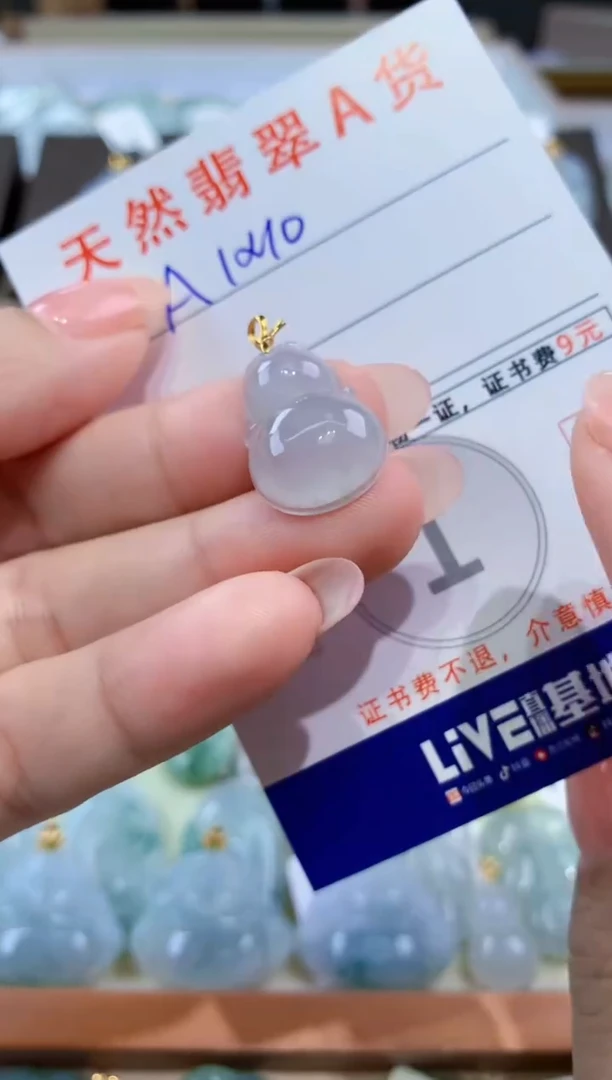 颈饰18K金镶嵌翡翠天然翡翠A货挂件