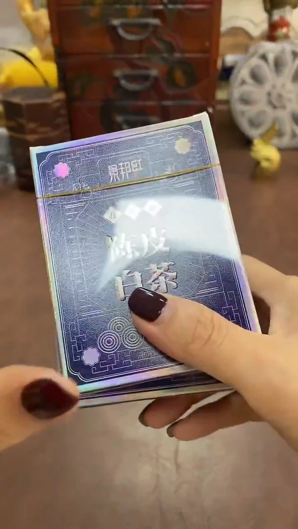 瓷片212分  养器轩欢迎您