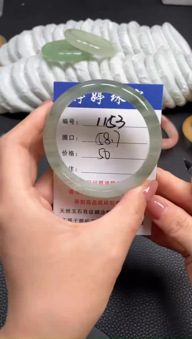 石英质玉手镯未镶嵌58