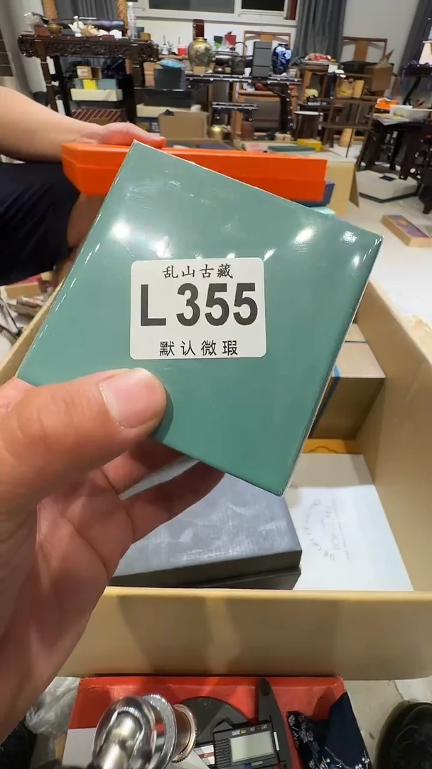 猎*乱山古美術瓷片L355