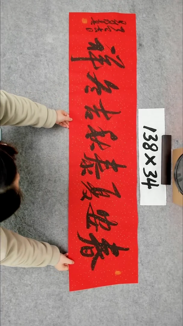 书法吕老师书法作品