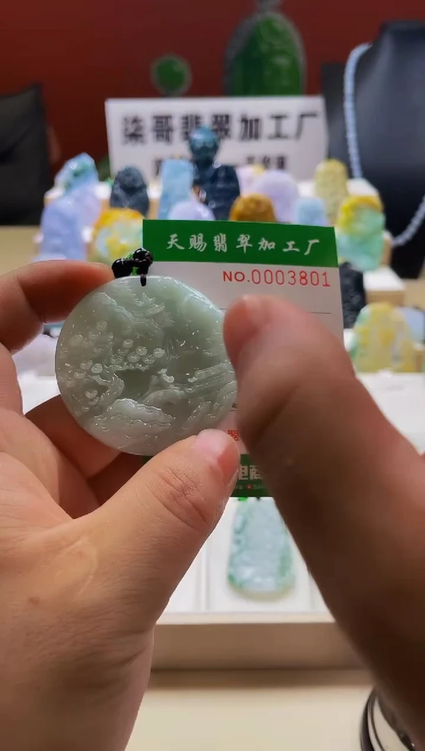 翡翠未镶嵌颈饰柒哥珠宝闪购商品名称2025608