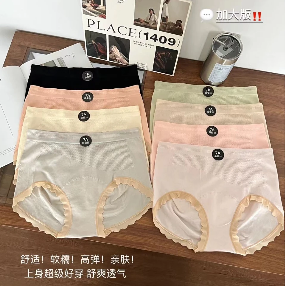 2598女士高腰舒适透气亲肤短裤（拍一发四）---z