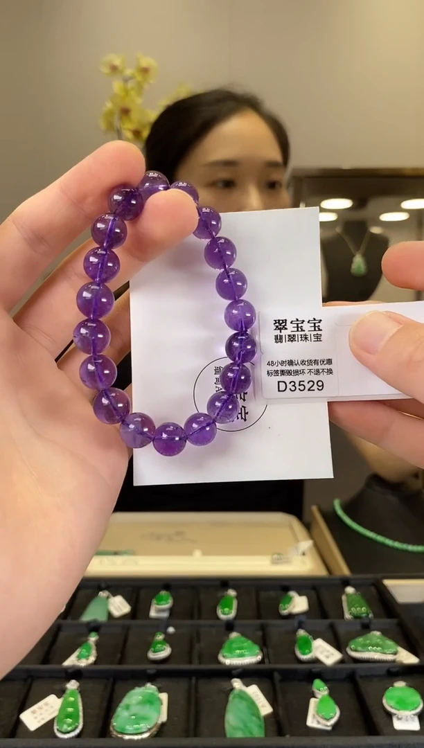 水晶手串未镶嵌D3529 紫水晶 含运营费