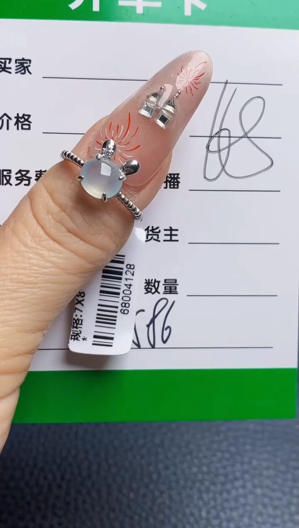 银S925镶嵌戒指翡翠7586