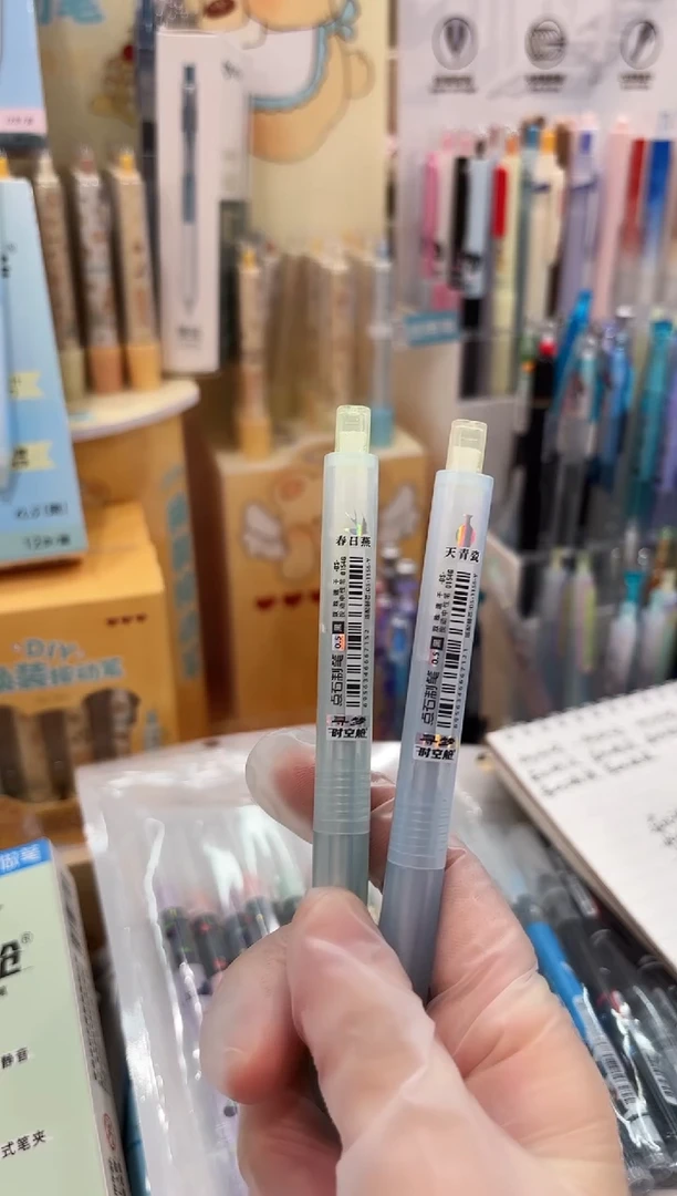 石头ds-0154g寻梦中性笔--【春日燕】+【天青瓷】各1支