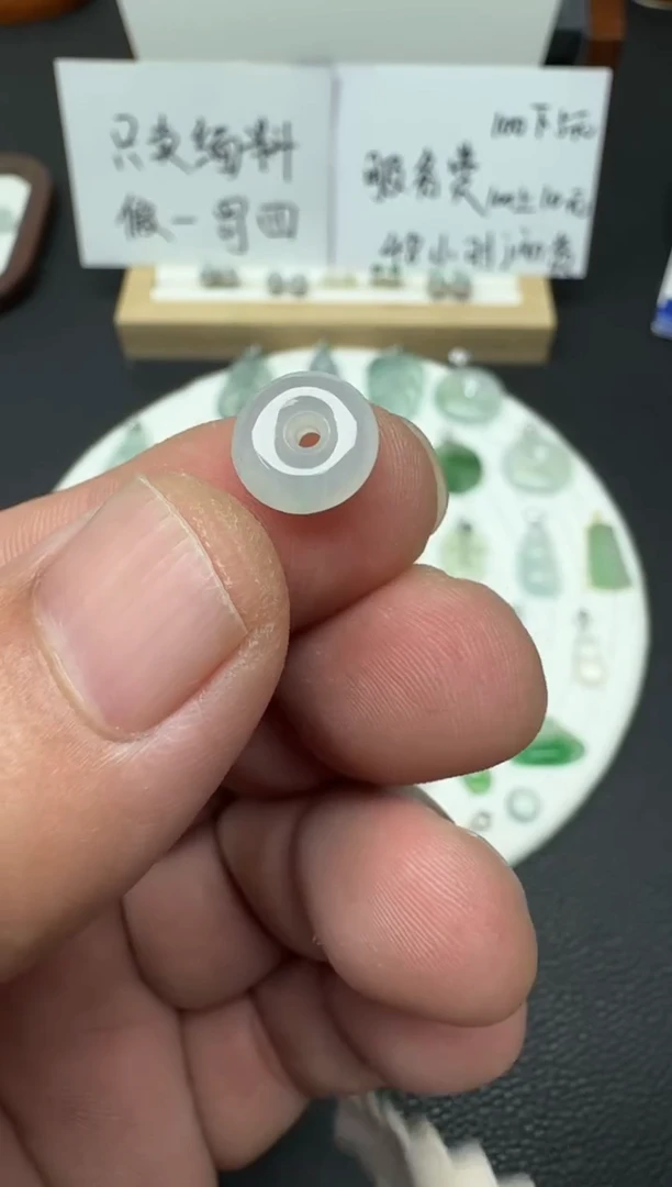 颈饰未镶嵌翡翠（1号）纯天然A货缅甸翡翠