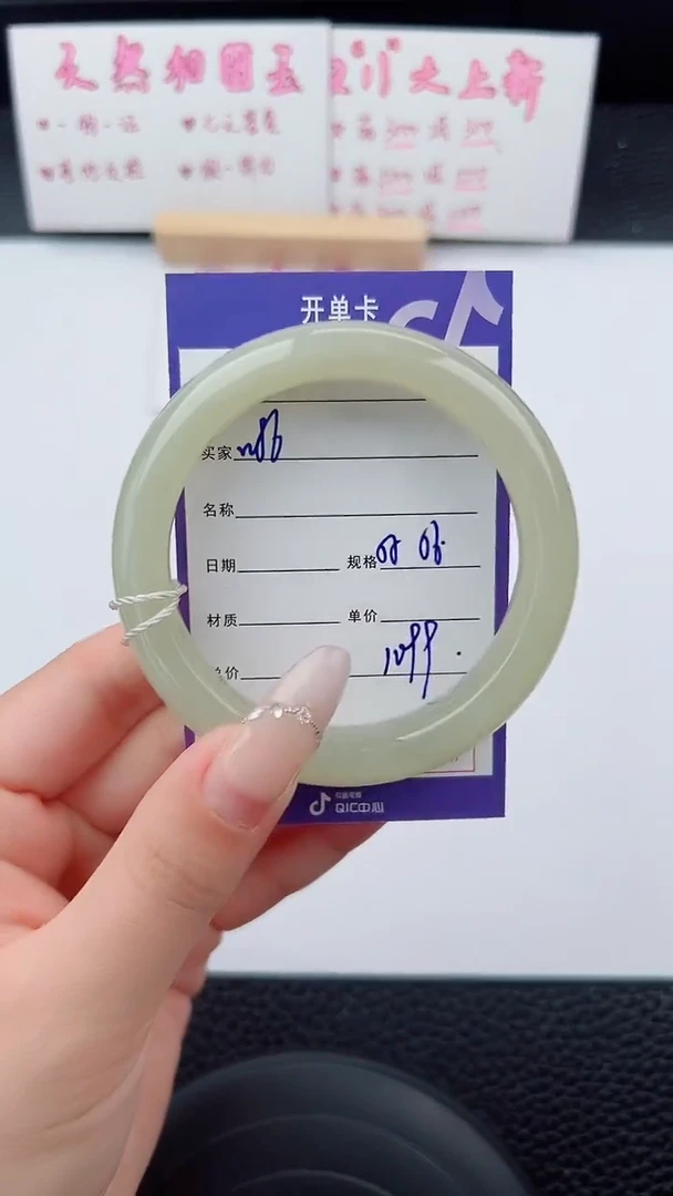 未镶嵌手镯和田玉86碎玉微色差T3