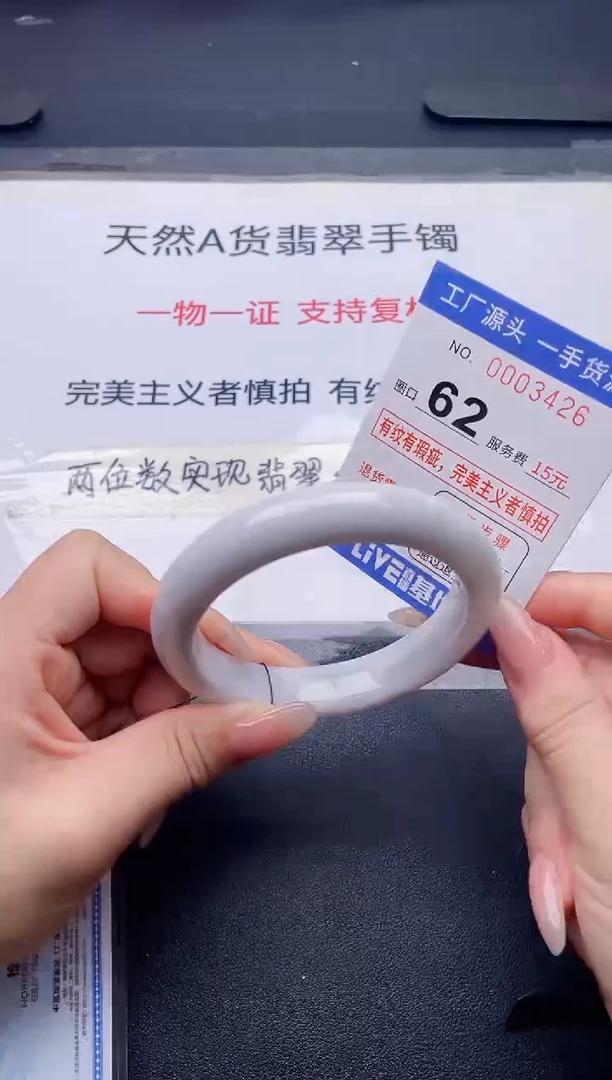 未镶嵌手镯翡翠翡翠手镯未镶嵌