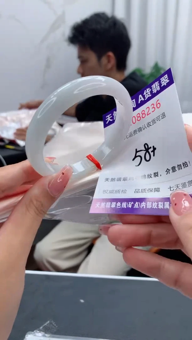 未镶嵌手镯翡翠有纹，完美者勿拍