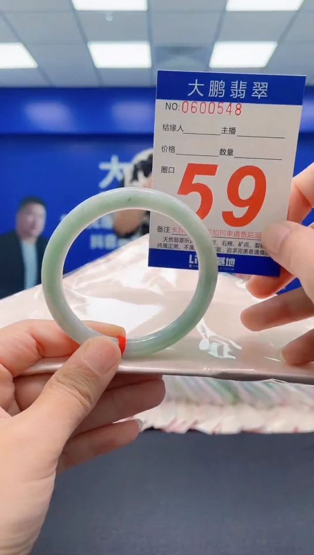 未镶嵌手镯翡翠AAAAAAAAA