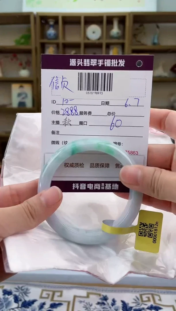 翡翠手镯未镶嵌翡翠手镯