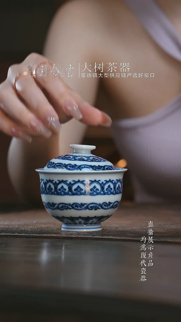 杯子刘建锋窑仿明宝相纹盖碗